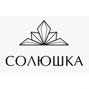 СОЛЮШКА