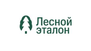 Лесной эталон