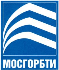 МОСГОРЬТИ