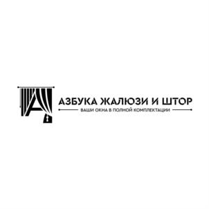 АЗБУКА ЖАЛЮЗИ И ШТОР ВАШИ ОКНА В ПОЛНОЙ КОМПЛЕКТАЦИИ