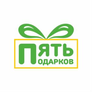 ПЯТЬ ОДАРКОВ