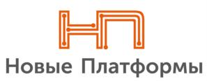 НП Новые Платформы