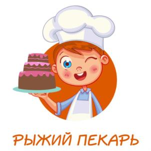 РЫЖИЙ ПЕКАРЬ