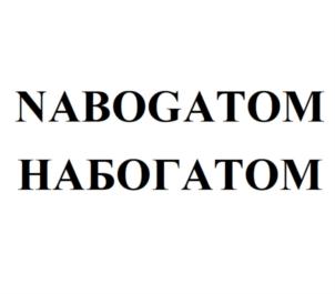 NABOGATOM НАБОГАТОМ