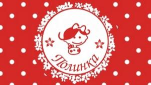Полинка
