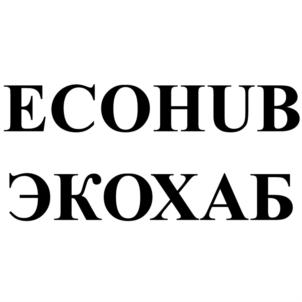 ЕОНУБ ЭКОХАБ