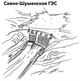 Товарный знак № 905792