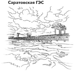 Товарный знак № 905794