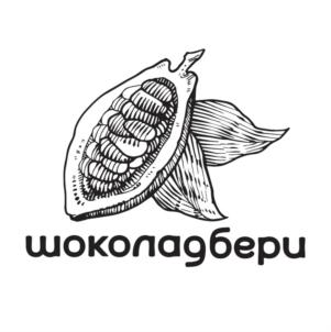 шоколадбери