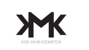 ЖМК как мне кажется