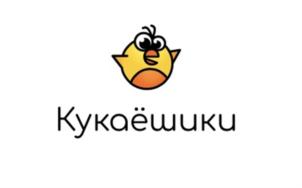 Кукаёшики