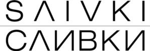 SLAVKI СЛАВКИ