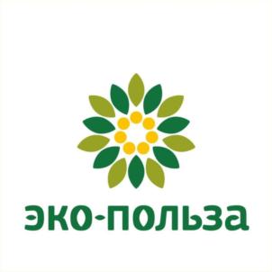 эко-польза