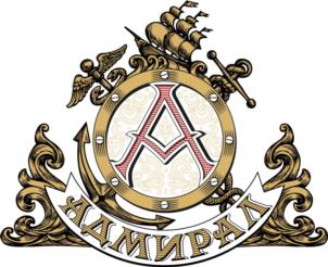 АДМИРАЛ