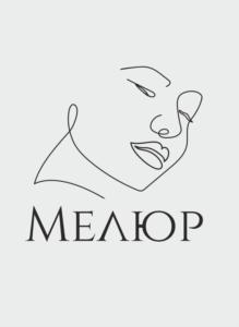 МЕЛЮР