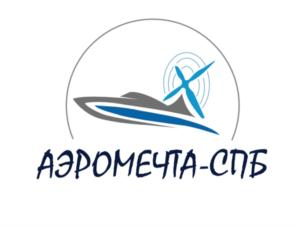 АЭРОМЕЧТА-СПБ