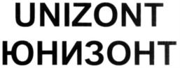 UNIZONT ЮНИЗОНТ