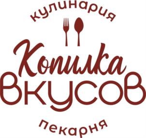 кулинария Копилка вкусов пекарня