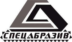 СПЕЦБРАЗИВ