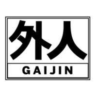外人 GAIJIN