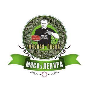 МЯСНАЯ ЛАВКА МЯСО у ДЕНУРА