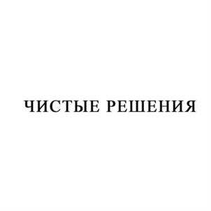 Товарный знак № 908382