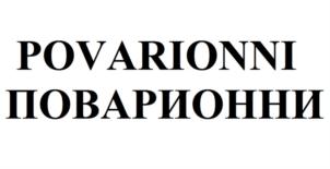 POVARIONNI ПОВАРИОННИ