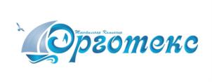 Мурманское Орготекс