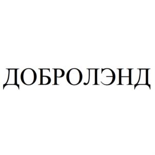 Товарный знак № 909766