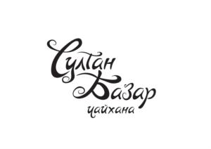 Сулан Базар чайхана