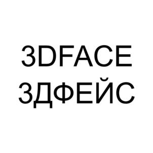 Товарный знак № 909901