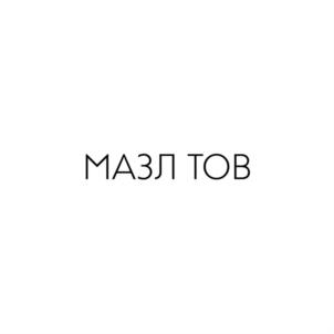 Товарный знак № 909994