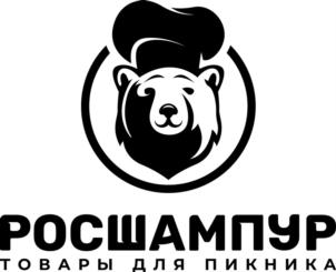 РОСШАМПУР ТОВАРЫ ДЛЯ ПИКНИКА