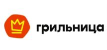 грильница