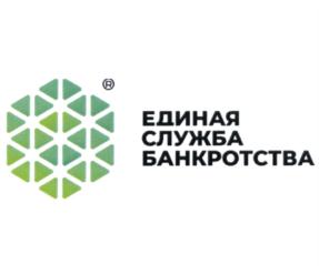 ЕДИНАЯ СЛУЖБА БАНКРОТСТВА