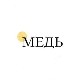 Товарный знак № 910216