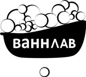 ВАННЛАВ