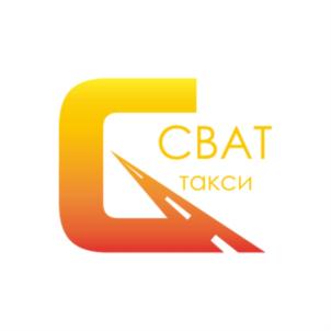 СВАТ такси