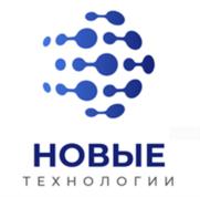 НОВЫЕ ТЕХНОЛОГИИ