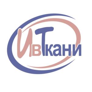 ИвТкани