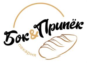 Бок & Припёк пекарня