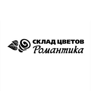 СКЛАД ЦВЕТОВ Романтика