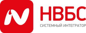 НВБС СИСТЕМНЫЙ ИНТЕГРАТОР