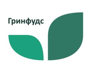 Гринфудс