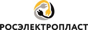 РОСЭЛЕКТРОПЛАСТ