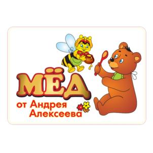 МЁА от Андрея Алексеева