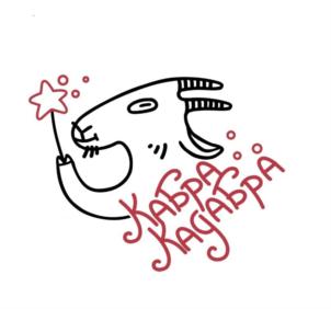 КАВРА КАГАВРРА
