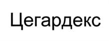 Товарный знак № 912225