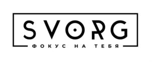 SVORG ФОКУС НА ТЕБЯ