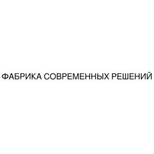 Товарный знак № 912715
